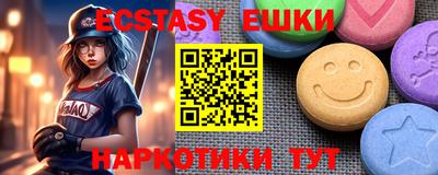 таблы Аргун