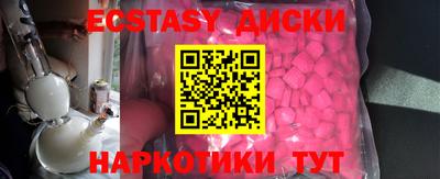 эйфоретик Апшеронск