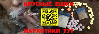эйфоретик Апшеронск