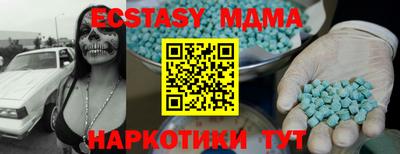 мефедрон VHQ Апрелевка