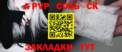 мефедрон VHQ Апрелевка