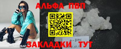 a pvp Абакан