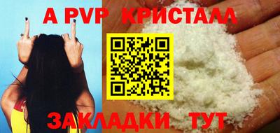 таблы Аргун