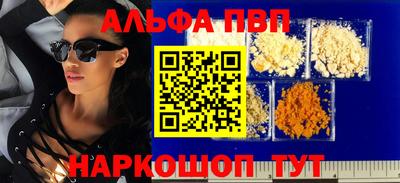 спиды Балаково