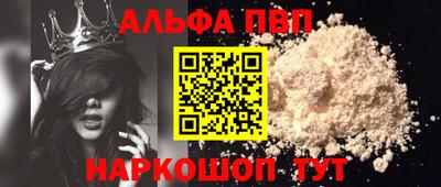 мефедрон VHQ Апрелевка