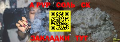 мефедрон VHQ Апрелевка