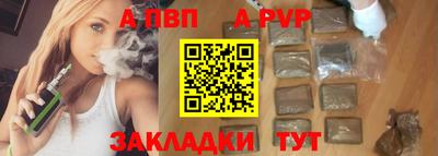 спиды Балаково