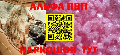 мефедрон VHQ Апрелевка