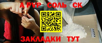 таблы Аргун