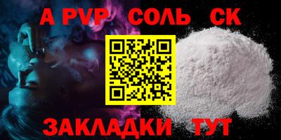 эйфоретик Апшеронск