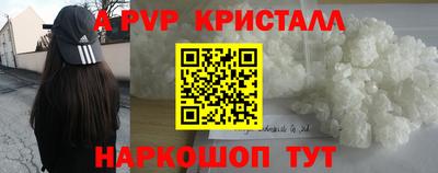 таблы Аргун