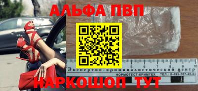 таблы Аргун