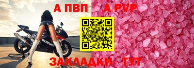 мефедрон VHQ Апрелевка