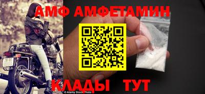 эйфоретик Апшеронск