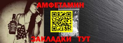 мефедрон VHQ Апрелевка