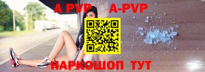 спиды Балаково