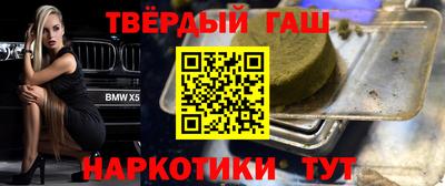 мефедрон VHQ Апрелевка