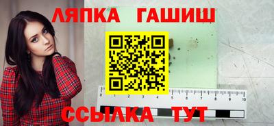 эйфоретик Апшеронск