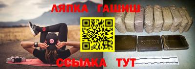 спиды Балаково