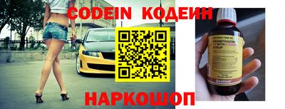 спиды Балаково