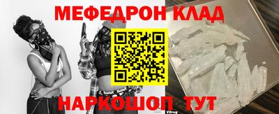 эйфоретик Апшеронск