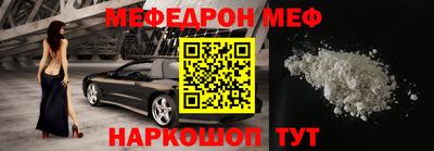 мефедрон VHQ Апрелевка