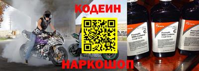 кокаин премиум Беслан