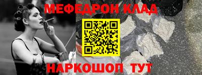 эйфоретик Апшеронск