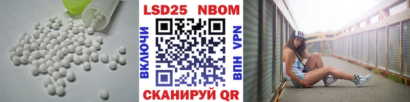 LSD-25 экстази ecstasy  Белогорск 