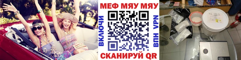 Мефедрон 4 MMC продажа наркотиков мега маркетплейс Белогорск