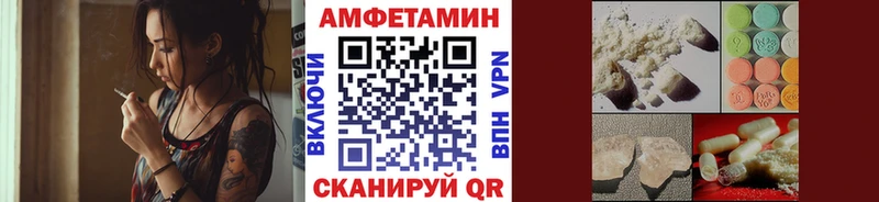 мега вход  Белогорск  Первитин винт 