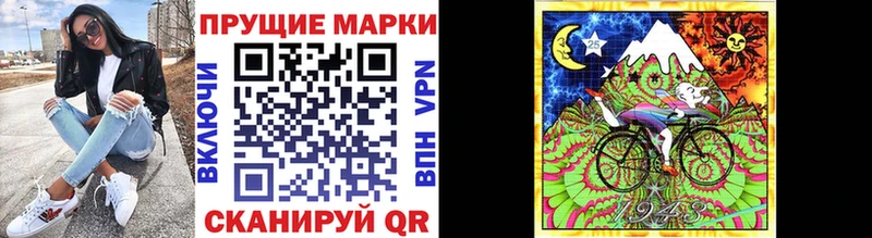 гидра ссылки  наркота  Белогорск  Марки NBOMe 1,8мг 
