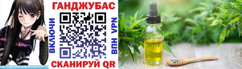 Конопля White Widow  продажа наркотиков  Белогорск 