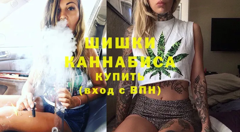 Марихуана марихуана  Белогорск 