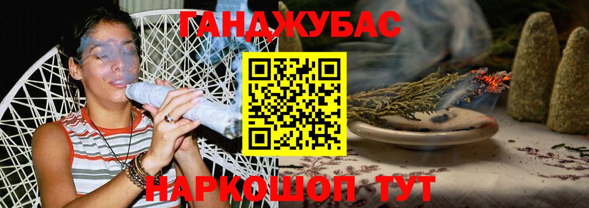 Конопля конопля  Бошки Шишки Amnesia  Вход с VPN  Белогорск  Марихуана ГИДРОПОН 